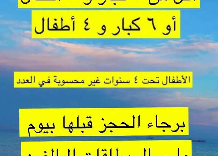 فيلا في بلو باي أسيا العين السخنة
