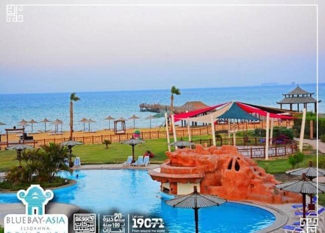 Villa في بلو باي أسيا العين السخنة Ain Suchna