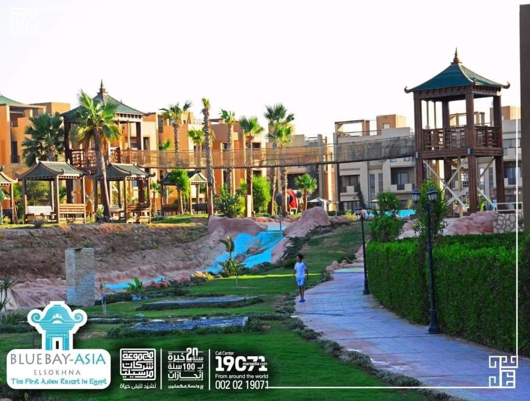 في بلو باي أسيا العين السخنة Villa
